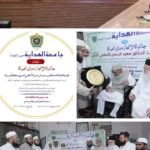 بقیۃ السلف حضرت مولانا ڈاکٹر سعید الرحمن اعظمی ندوی کو لائف ٹائم اچیومنٹ ایوارڈ، جامعہ ہدایہ جے پور کے زیر اہتمام ایک باوقار تہنیتی نشست کا انعقاد