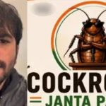 കോക്രോച്ച് ജനത പാര്ട്ടി സ്ഥാപകൻ അഭിജിത്ത് ദീപ്കെയുടെ വീടിന് പൊലീസ് സുരക്ഷ