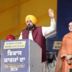 Punjab CM News : पंजाब जल्द ही देश का अग्रणी राज्य बनेगा : सीएम