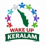 അഘോരികള്‍ വന്നുകഴിഞ്ഞു; കേരളമേ ഉണരൂ