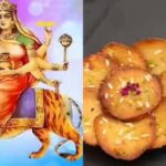 Maa Kushmanda Bhog: नवरात्रि के चौथे दिन मां कूष्मांडा को लगाएं इन चीजों का भोग ,बरसेगी कृपा!