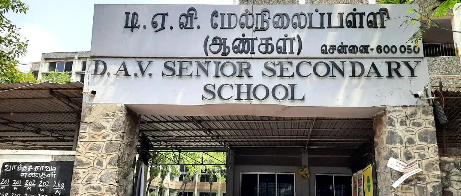 வெடிகுண்டு மிரட்டல் - விசாரணையை தீவிரப்படுத்திய போலீஸ்