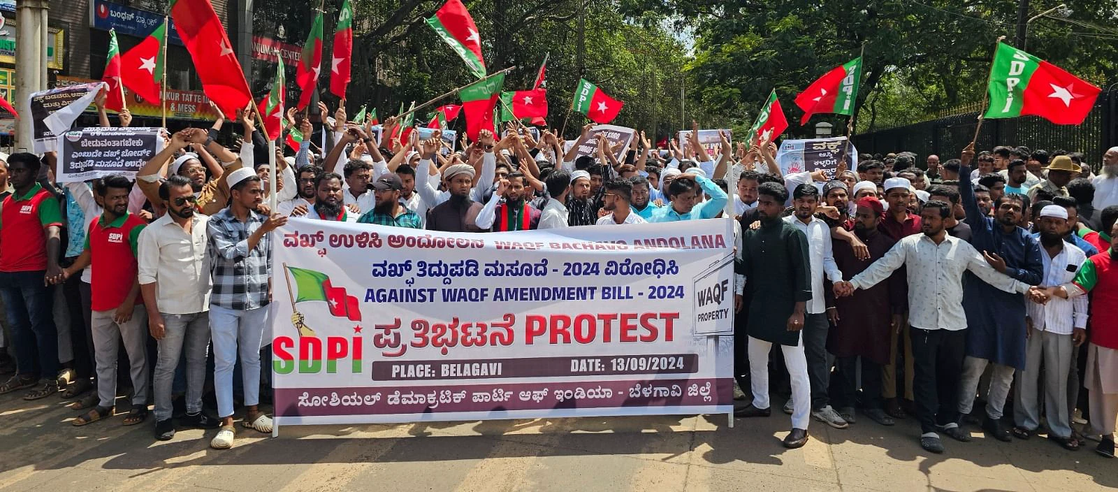 ವಕ್ಫ್‌ ತಿದ್ದುಪಡಿ ಕಾಯ್ದೆ ರದ್ದುಪಡಿಸಿ: ಎಸ್‌ಡಿಪಿಐ