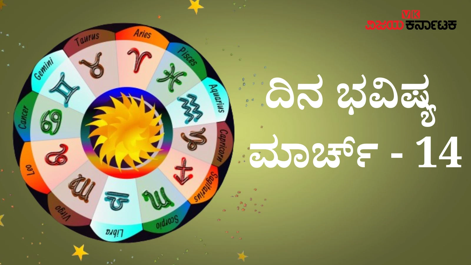 🥰ನನ್ನ ಸ್ಟೇಟಸ್ 😍 - ShareChat