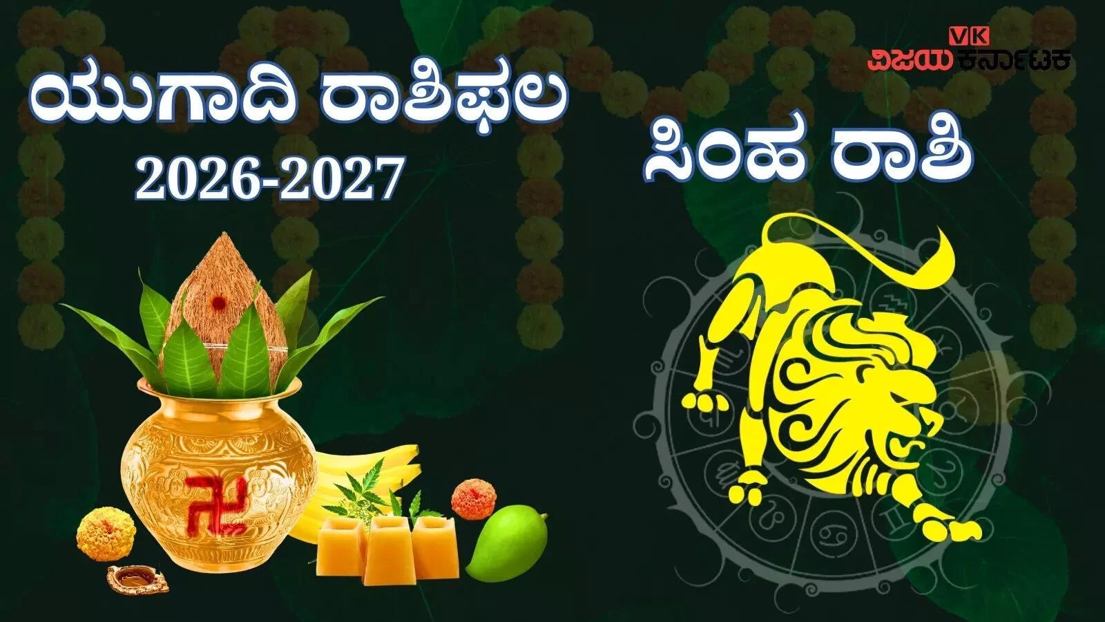 🥰ನನ್ನ ಸ್ಟೇಟಸ್ 😍 - ShareChat