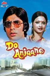 Celebrate Legendary Actor Amitabh Bachchan's Birthday with Ultra Play OTT's 'Aaj Khush Toh Bahut Hoge Tum' Festival: Relive the Magic of Deewar, Andha Kanoon, and Other Iconic Hits!