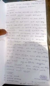 అక్రమ ఇసుక రవాణా విషయాన్ని బయటపెట్టిందనే కక్షతో మహిళపై దాడి యత్నం