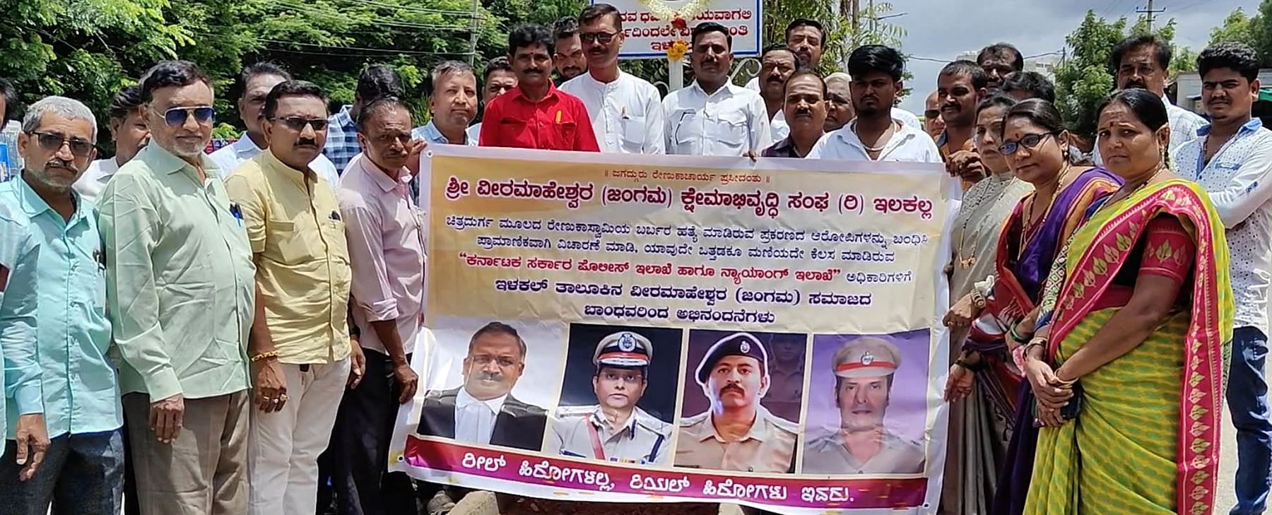 ಇಳಕಲ್ | ರೇಣುಕಸ್ವಾಮಿ ಪತ್ನಿಗೆ ಸರ್ಕಾರಿ ನೌಕರಿ ನೀಡಲು ಒತ್ತಾಯ