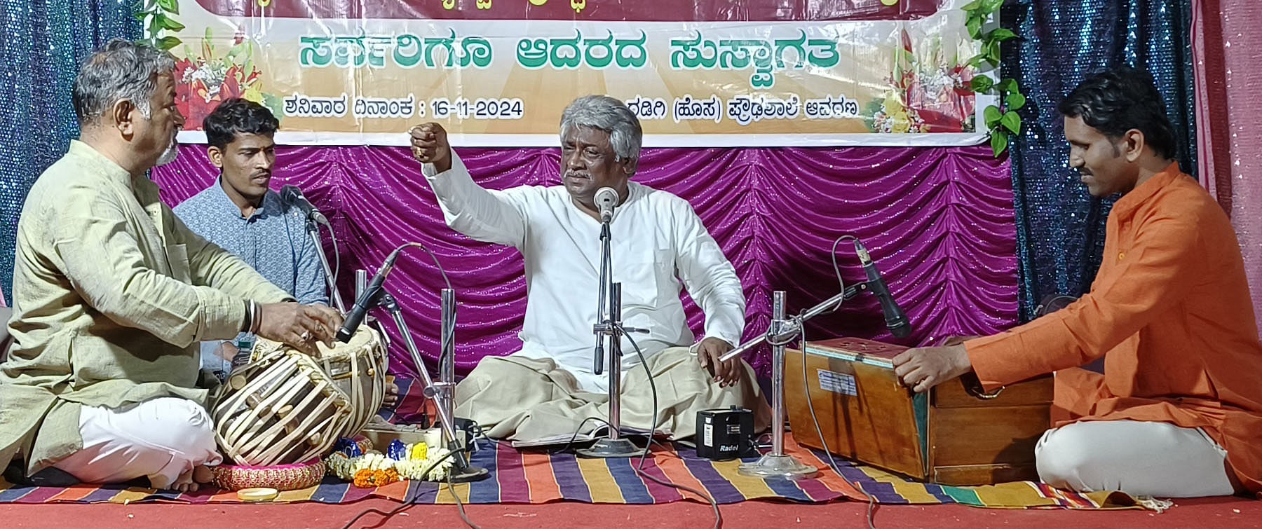 ಚನ್ನಮ್ಮನ ಕಿತ್ತೂರು ಮನಗೆದ್ದ ಶಾಸ್ತ್ರೀಯ ಸಂಗೀತ ಕಛೇರಿ