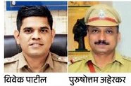 आठ पोलिस अधिकारी कर्मचाऱ्यांना पोलिस महासंचालकांचे पदक जाहीर