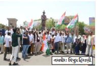 કોંગ્રેસની ઉમરાળાથી ભાવનગર સુધી પદયાત્રા