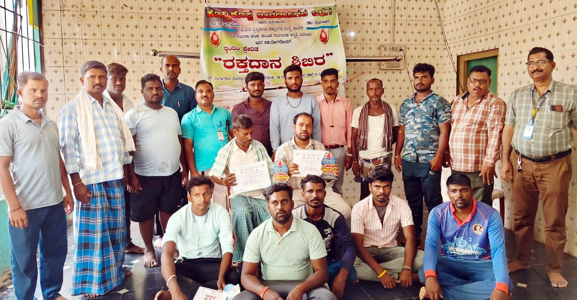 ರಕ್ತದಾನ ಮಾಡಲು ಯುವಕರಿಗೆ ಸಲಹೆ