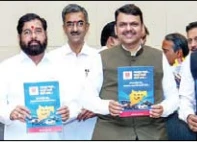 ऑटाे-टै्नसी ड्राइवराें के लिए मराठी मार्गदर्शन पुस्तिका का हुआ विमाेचन