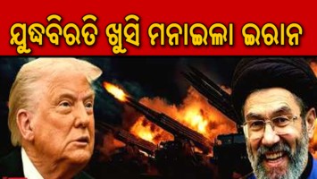 🗞ଲାଟେଷ୍ଟ ଅପଡେଟ🎙 - ShareChat