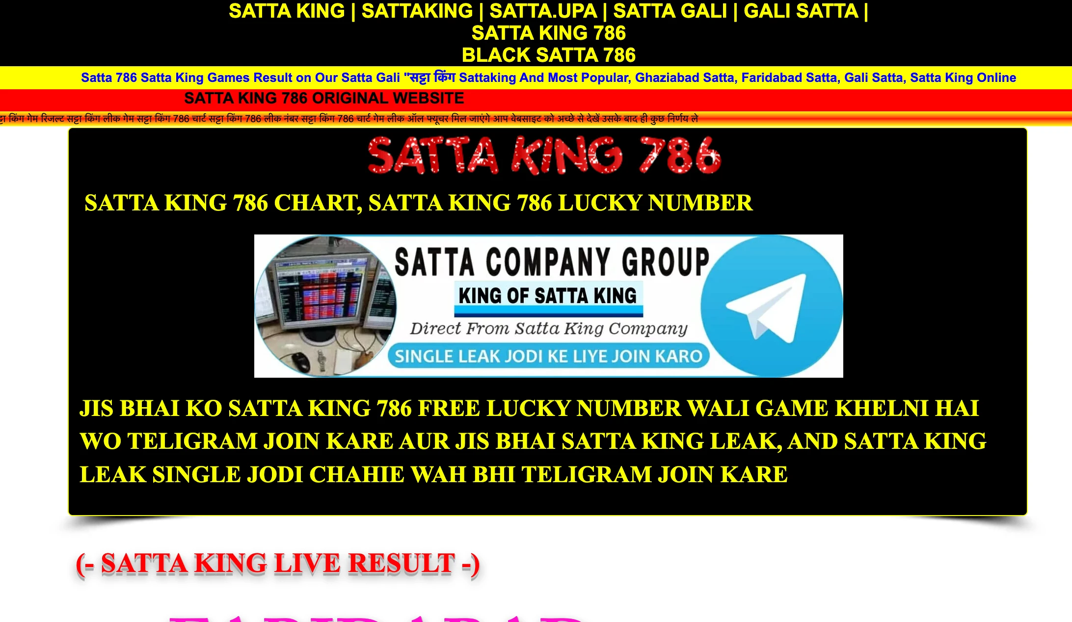 What is this Satta King 786