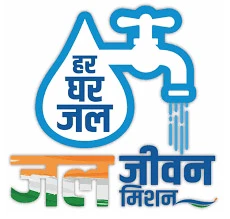 अमरावती : थकीत मानधनामुळे जल जीवन मिशन कर्मचाऱ्यांचे आंदोलन तीव्र करण्याचा इशारा