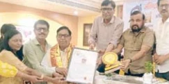 अग्निशिखा मंच का वार्षिक सम्मान समाराेह संपन्न