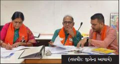 ગોંડલમાં પાલિકા-પંચાયતની બેઠકો માટે દાવેદારોનો રાફડો