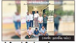 ચોટીલામાંથી ગાંજા સાથે 3 ઝડપાયા