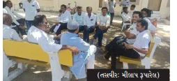 સ્થાનિક સ્વરાજયની ચૂંટણીની જાહેરાત થતા અમરેલીમાં ભાજપ દ્વારા સેન્સ પ્રક્રીયા શરૂ