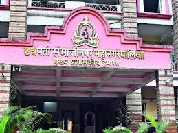 'छत्रपती संभाजीनगर म्हणा, नाहीतर एकही पैसा मिळणार नाही'