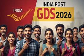 GDS दूसरी मेरिट लिस्ट का इंतज़ार खत्म जानें कितनी जाएगी राज्यवार कट-ऑफ और कब आएगा रिजल्ट?