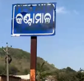 Sijimali mining row: CCG writes to Prez over wrongful dispossession of tribal lands