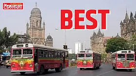 मुंबईतील 132 एकर क्षेत्रावर 22 बेस्ट डेपोंचा पीपीपी तत्त्वावर पुनर्विकास