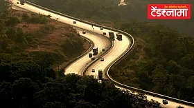 मुंबई-पुणे एक्सप्रेस-वे शेजारी बांधले जाणार धरण; कारण काय?