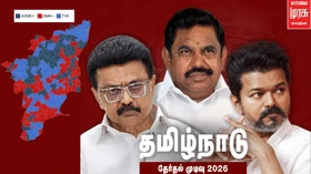"234 வெற்றி வேட்பாளர்கள்" - உங்கள் தொகுதியின் MLA யார்?முழு விவரம்..
