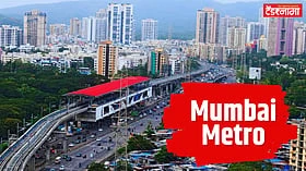 Mumbai: लोकल रेल्वे मेट्रोशी कनेक्ट होणार; 91 कोटींचे टेंडर प्रसिद्ध