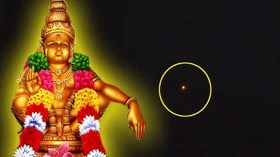 சபரிமலை ஐயப்பன் கோவிலில் வருடத்திற்கு ஒருமுறை நடக்கும் அதிசயம்!