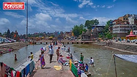 Nashik: सिंहस्थापूर्वी गोदावरी प्रदूषणमुक्त; 227 कोटींच्या 'त्या' प्रकल्पाला मंजुरी