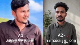 திருப்பரங்குன்றம் இரட்டை கொலை! "யார் பெரிய ரவுடி" - தகராறில் சரமாரியாக வெட்டி கொல்லப்பட்ட நண்பர்கள்.. 10 பேர் கைது