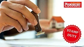 Pune: जमीन खरेदी-विक्रीचे व्यवहार वाढले; कारण काय?