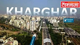 खारघरमध्ये 'रियल इस्टेट'चे जोरदार 'उड्डाण'!