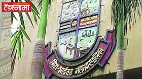 मिरा-भाईंदरमधील नागरिकांना प्रताप सरनाईकांनी दिली गुड न्यूज