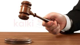 நீதிமன்றத்தில் வழங்கப்படும் வாய்தா பற்றி தெரியுமா?