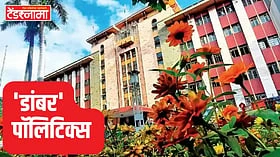Pune : डांबर घोटाळा प्रकरणी महापालिका कारवाई करणार का?