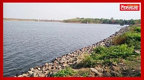धरणाकाठच्या जागांबाबत सरकारने काय घेतला निर्णय? आता 49 वर्षांच्या कराराने...