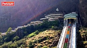 Nashik: सप्तश्रृंग गडावर जाण्यासाठी आता दुसरा मार्ग