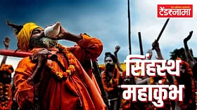 Nashik: त्र्यंबकेश्वरला जाणाऱ्या भाविकांसाठी घोटी रेल्वे स्थानकाचा विकास करणार