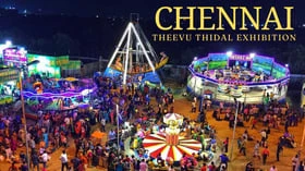சென்னை தீவுத்திடலில் சுற்றுலா பொருட்காட்சி... எப்போ தெரியுமா?