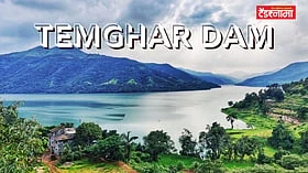 पुणेकरांना मोठा दिलासा; टेमघर प्रकल्पाचे मजबुतीकरण होणार, 315 कोटींची मान्यता