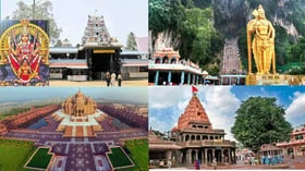 கோயில்கள் செய்த கின்னஸ் சாதனைகள் தெரியுமா?