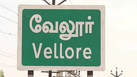நட்சத்திர தொகுதி | தக்கவைக்குமா திமுக.. வெல்லுமா அதிமுக? வேலூர் நிலவரம் என்ன?