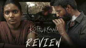 விமர்சனம்: கொட்டுக்காளி - ஒலியும் ஒளியும் ஓஹோ... படம் முடிவு ஸோ ஸோ!