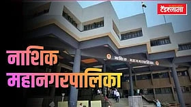 बापरे! नाशिक महापालिकेने खड्डे बुजवण्यावर उडवले 225 कोटी