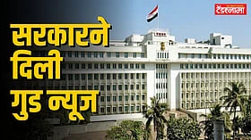 Parbhani: परभणी जिल्ह्यासाठी सरकारने काय दिली गुड न्यूज?