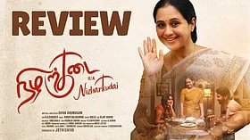 விமர்சனம்: நிழற்குடை - 'Feel Good' படம்!